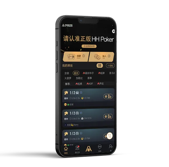 hhpoker客服微信联系游戏界面